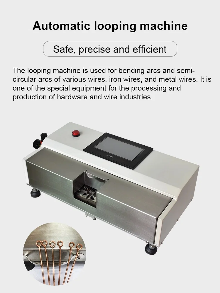 金属線ループマシン、フックループマシン、アーク曲げ機