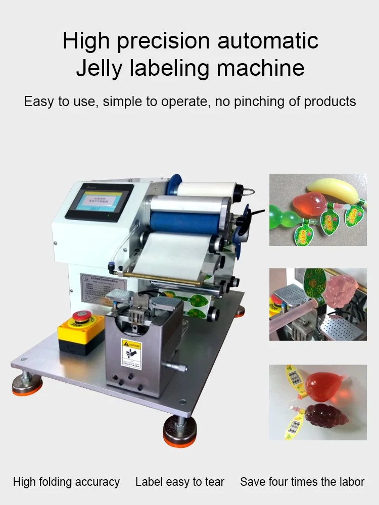 Jelly automatic labeling machine, sticker folding label taping for sugar, frozen, lollipop round sticker factory package, jelly labeling machine ゼリー自動ラベリングマシン、砂糖、冷凍、ロリポップラウンドステッカー工場パッケージ、ゼリーラベリングマシンのステッカー折りたたみラベルテーピング