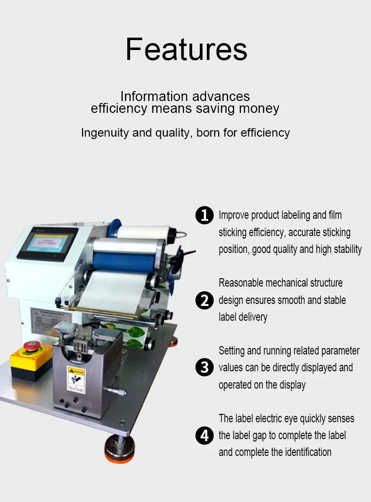 Jelly automatic labeling machine, sticker folding label taping for sugar, frozen, lollipop round sticker factory package, jelly labeling machine Jelly automatic labeling machine, sticker folding label taping for sugar, frozen, lollipop round sticker factory package, jelly labeling machine