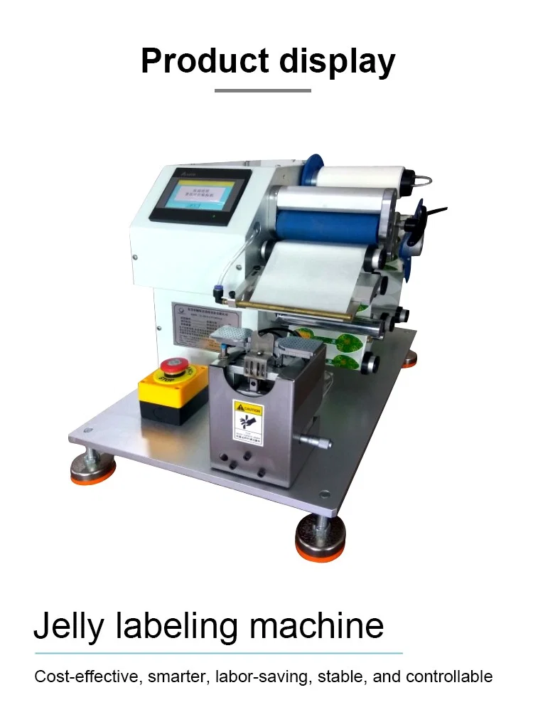 Jelly automatic labeling machine, sticker folding label taping for sugar, frozen, lollipop round sticker factory package, jelly labeling machine Jelly automatic labeling machine, sticker folding label taping for sugar, frozen, lollipop round sticker factory package, jelly labeling machine