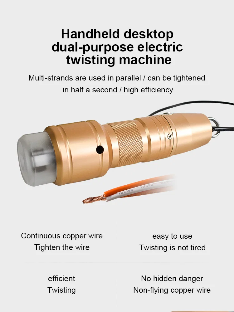 Hand-held twisting machine, semi-automatic twisting machine, manual twisting tool, electric twisting machine, multi-strand twisting machine ハンドヘルドツイストマシン、半自動ツイストマシン、手動ツイストツール、電動ツイストマシン、マルチストランドツイストマシン