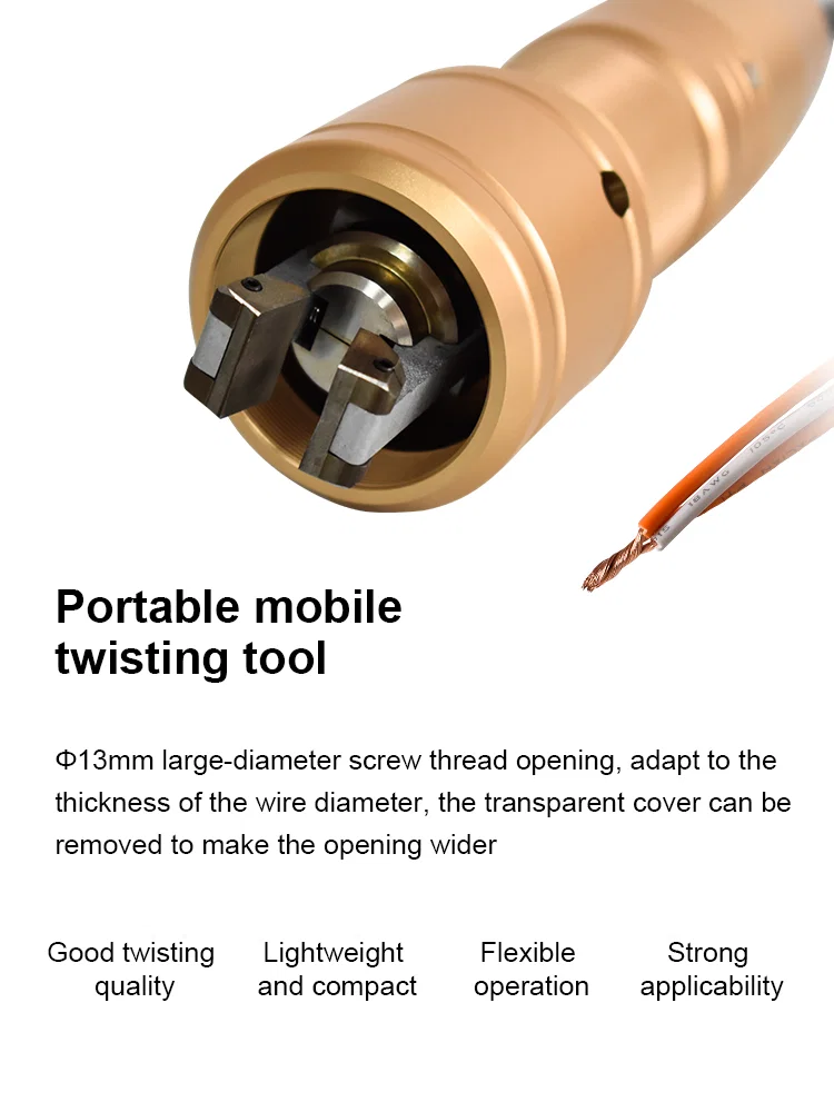 Hand-held twisting machine, semi-automatic twisting machine, manual twisting tool, electric twisting machine, multi-strand twisting machine ハンドヘルドツイストマシン、半自動ツイストマシン、手動ツイストツール、電動ツイストマシン、マルチストランドツイストマシン