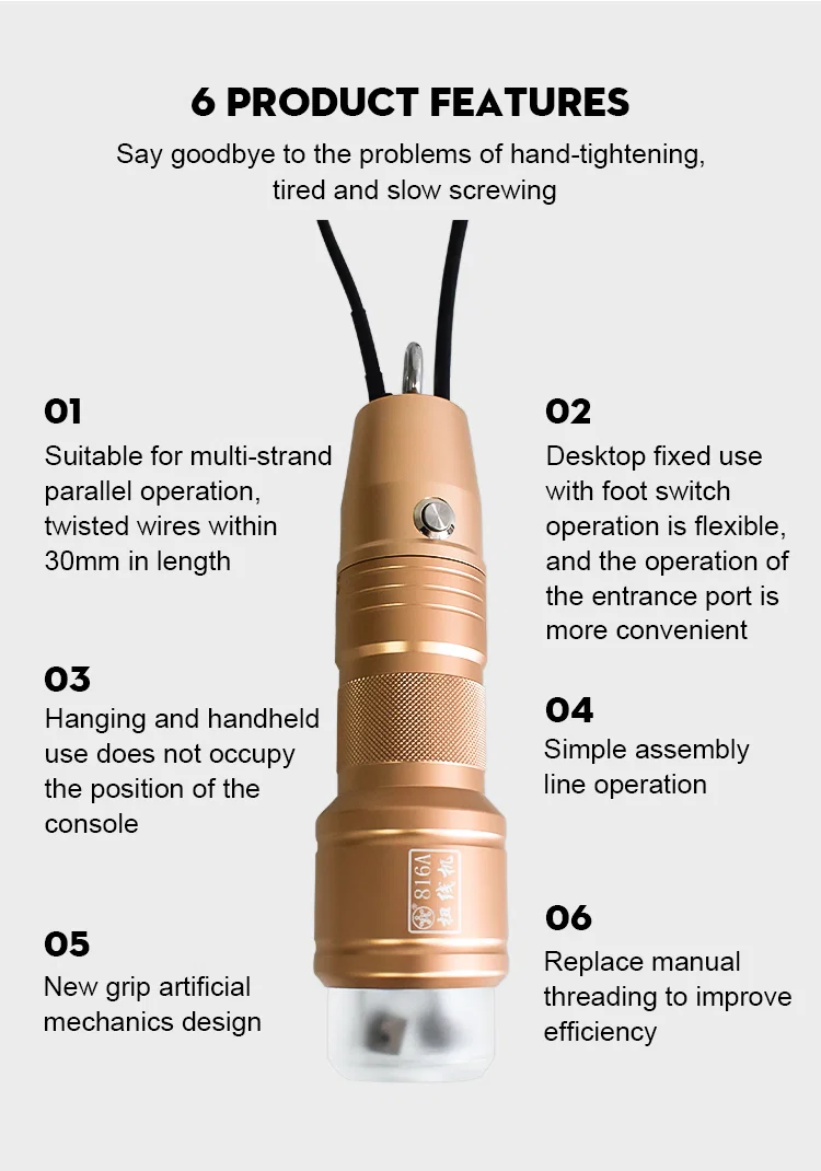 Hand-held twisting machine, semi-automatic twisting machine, manual twisting tool, electric twisting machine, multi-strand twisting machine Hand-held twisting machine, semi-automatic twisting machine, manual twisting tool, electric twisting machine, multi-strand twisting machine