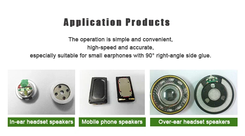 接着剤ディスペンシングマシン、自動グルーディスペンシングマシン、デスクトップ自動ホットメルトグルーディスペンシングマシン