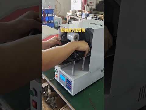 Power Cord Winding and Film Wrapping Machine for Factory Automation