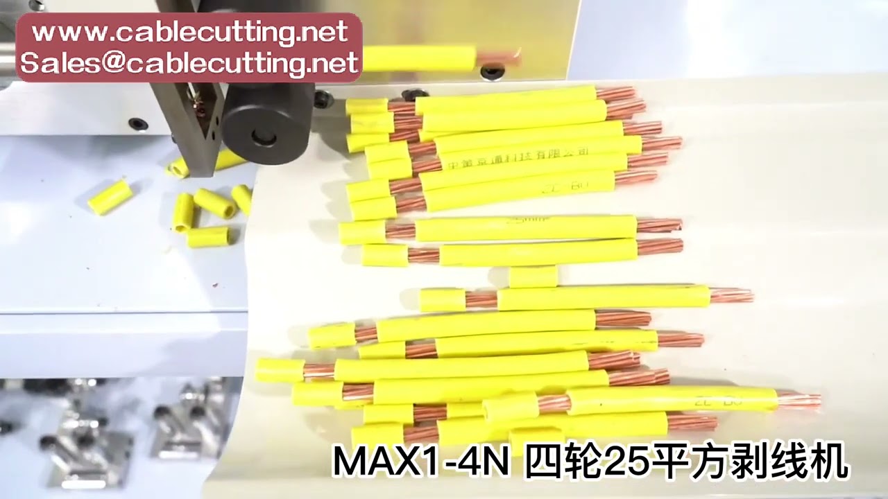 Wire Automatic Cutting Stripping and Peeling Machine Touch Screen Control Crimping from 0 2 to 25mm2