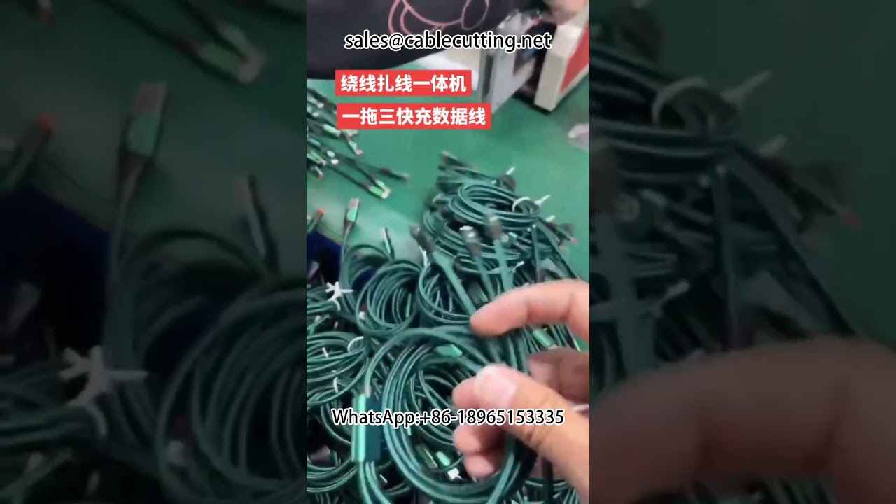 #Cable winder #Data cable winder #machine #cablewirestrippingmachine #automobile #diy