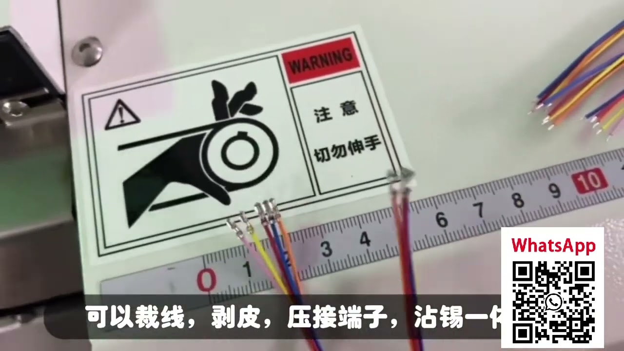 Tinning Machine for Jacketed Cables