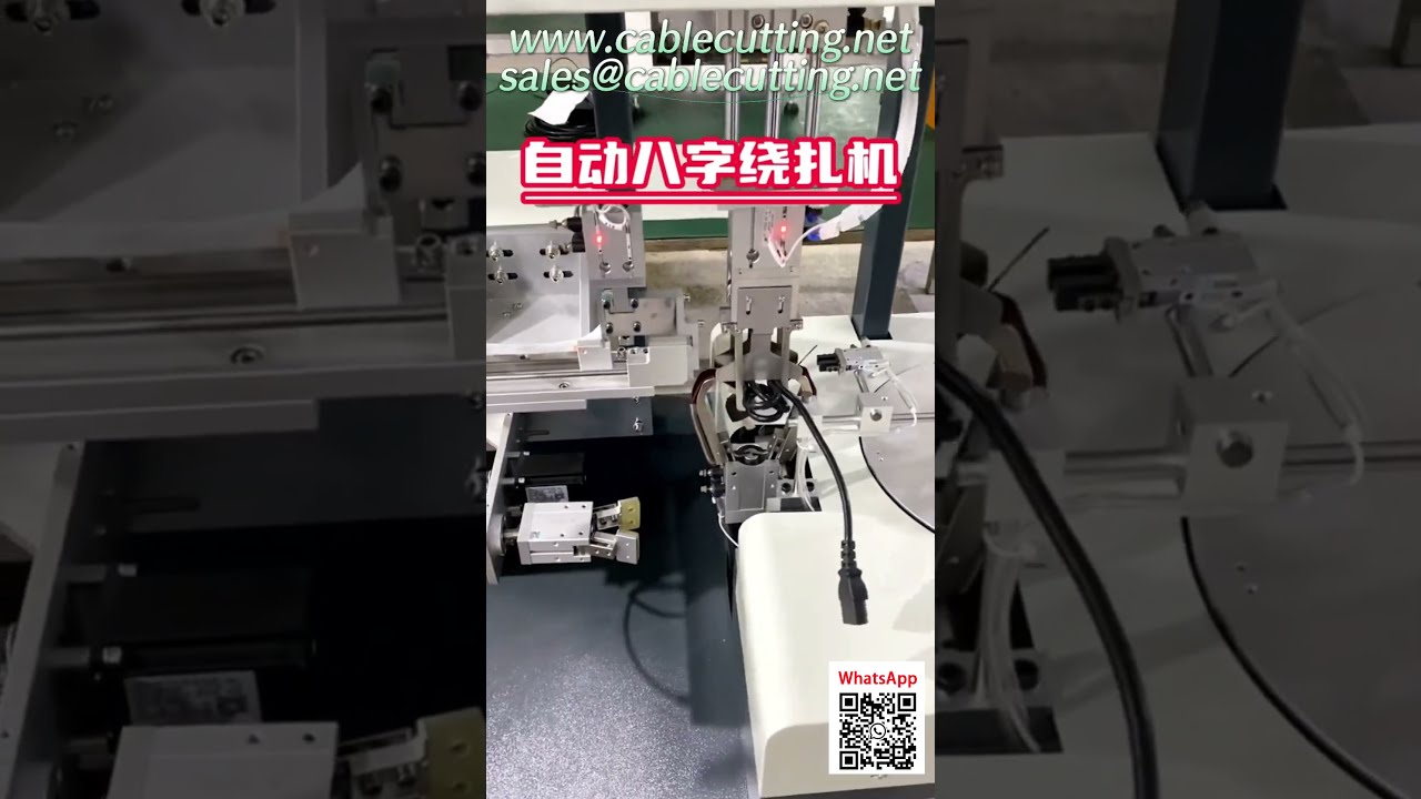 Automatic Winding & Tying Machine for Data Cables, DC & Power Cords