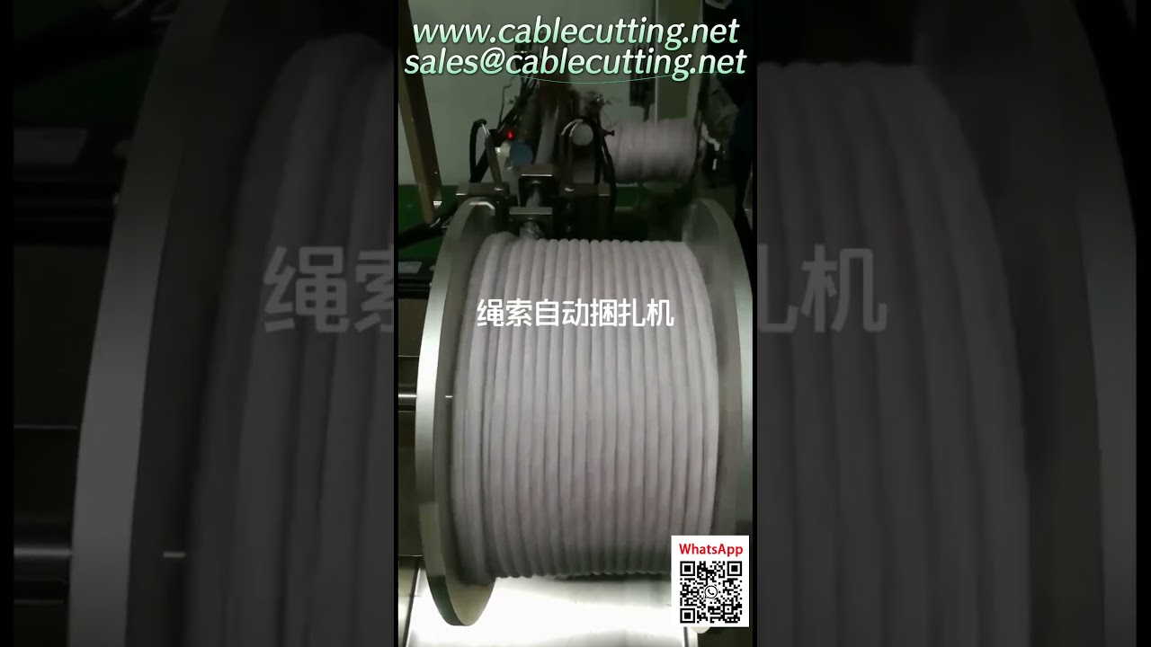 Automatic Rope and Cord Bundling Machine