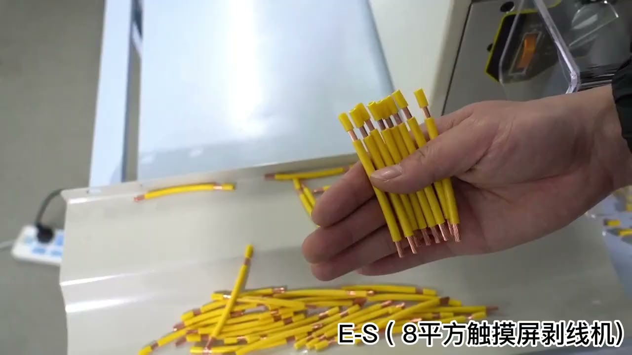 SWT-508E-ES Touch Screen Automatic Cable Stripping Cutting Peeling Machine