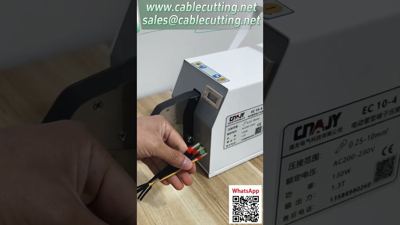 電動管型端子壓接機 EC 10-4  型號展示